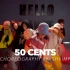 【HELLODANCE课堂】温馨 choreo - 50 Cents