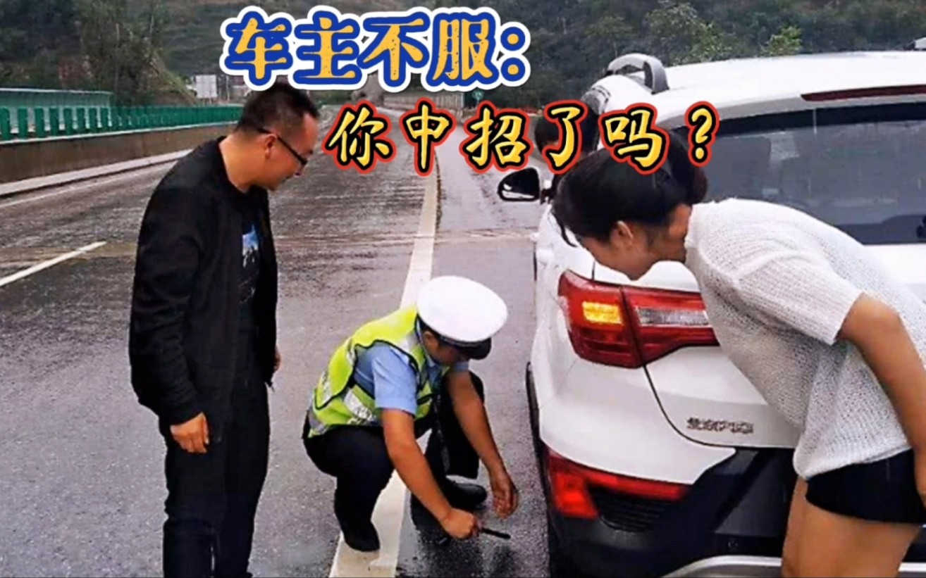 高速占用应急车道被扣6分，车主不服：换备胎还不算应急吗？