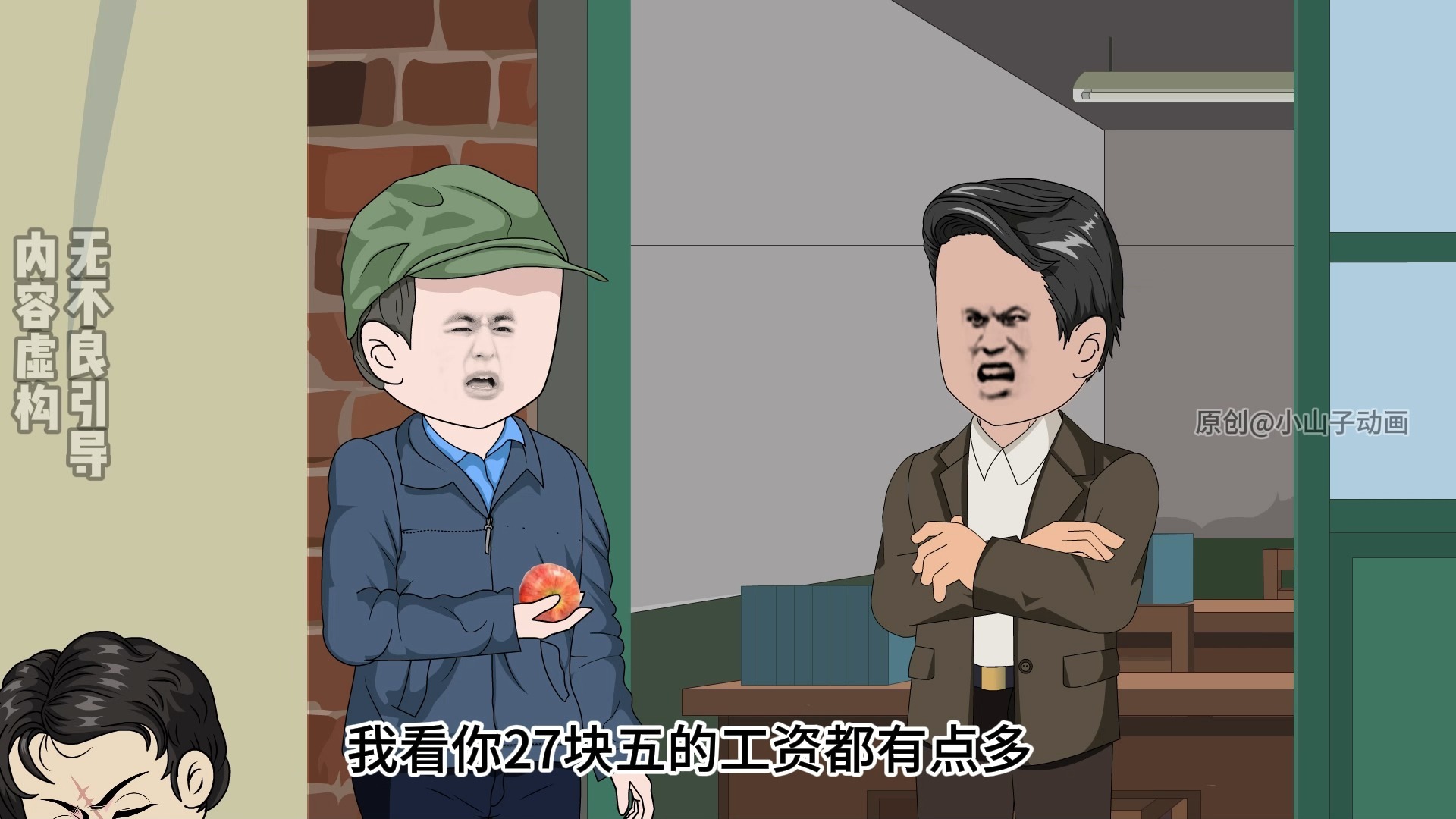 第91集 | 嘴笨王者吴琦