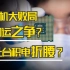 光刻机大败局（三）：中国芯片业，为何搞不过一家荷兰公司？光刻巨头阿斯麦的崛起之路