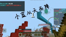 我的世界怎么联机生存加模组 e6b4f99a1688fc3f3649aee3610bb693ebc84caf.jpg@280w_158h_1c_100q.jpg