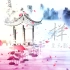 浪人琵琶 古典舞蹈水墨中国风舞台LED大屏幕背景视频 皇天影音传媒制作