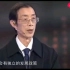 【中国正在说】#听听陈平教授精彩的讲座！