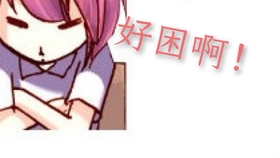 咋样才能睡个好觉 e6bbc571ed5798301d876d958264af897bea36a8.jpg@280w_158h_1c_100q.jpg