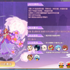 [西普大陆]月耀霓虹婵儿强化紫霞两种打法_网络游戏热门视频