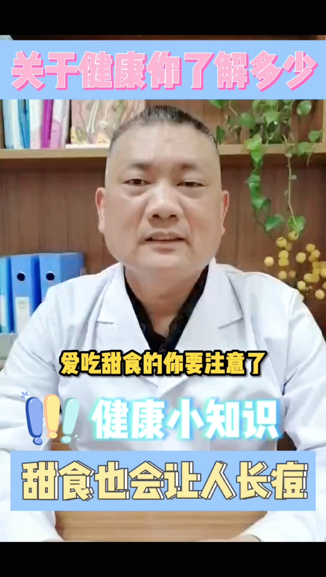 少吃糖,会让皮肤变好吗?哔哩哔哩bilibili