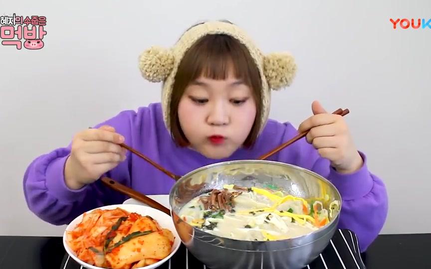 韩国大胃王胖妹杨慧智吃一大碗年糕饺子汤 泡菜 拌饭