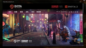 dota2冬季职业巡回赛中国赛区1月18日比赛 phoenix vs dalanjing bo3第二场