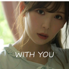 【明里つむぎ（明里紬）】最新写真吼吼吼