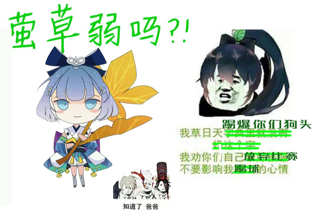 阴阳寮个啥
