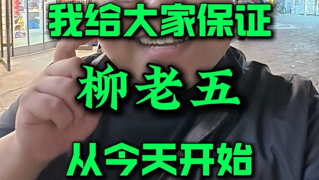 该吃独食还得吃独食。