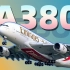 【A380】空中巨无霸为何黯然离场？A380的前世今生「不止飞行」
