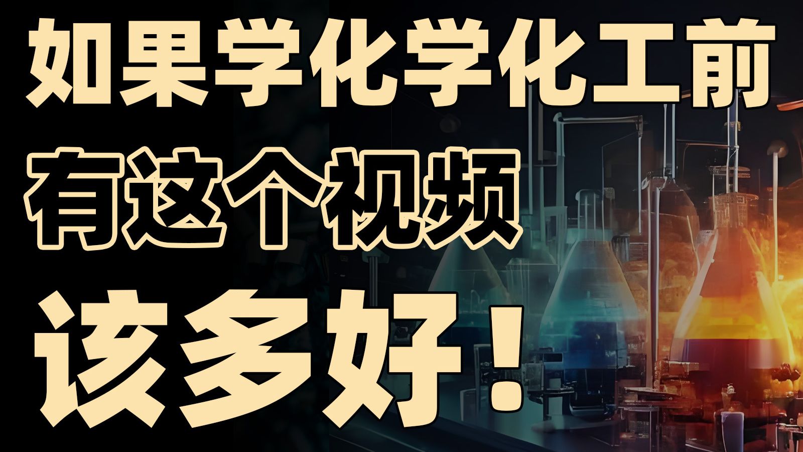 字幕下载
