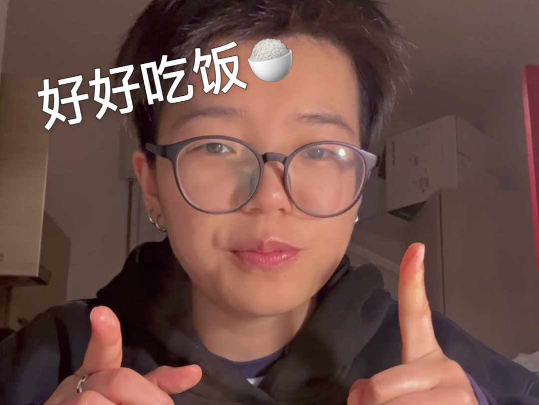 巨好吃！