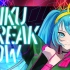 【MIKU BREAK】MIKU BREAK NOW /初音未来 × CONDENSE(Music Video)