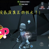 第五人格:当我以为队友已经牵制住监管者时，我眼瞎了。。。。(好像是事实