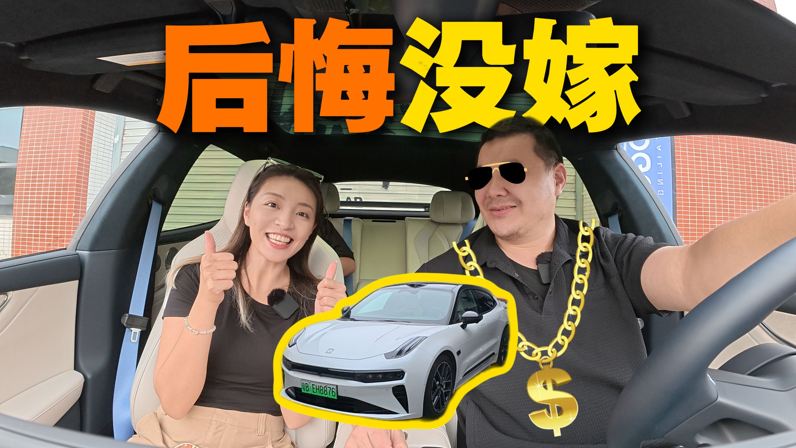 当年不愿意嫁给我的台湾小姐姐，终于知道懂音帝的厉害！
