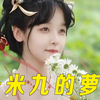 如果你有个一米九身材的萝莉女友，你会和她交往