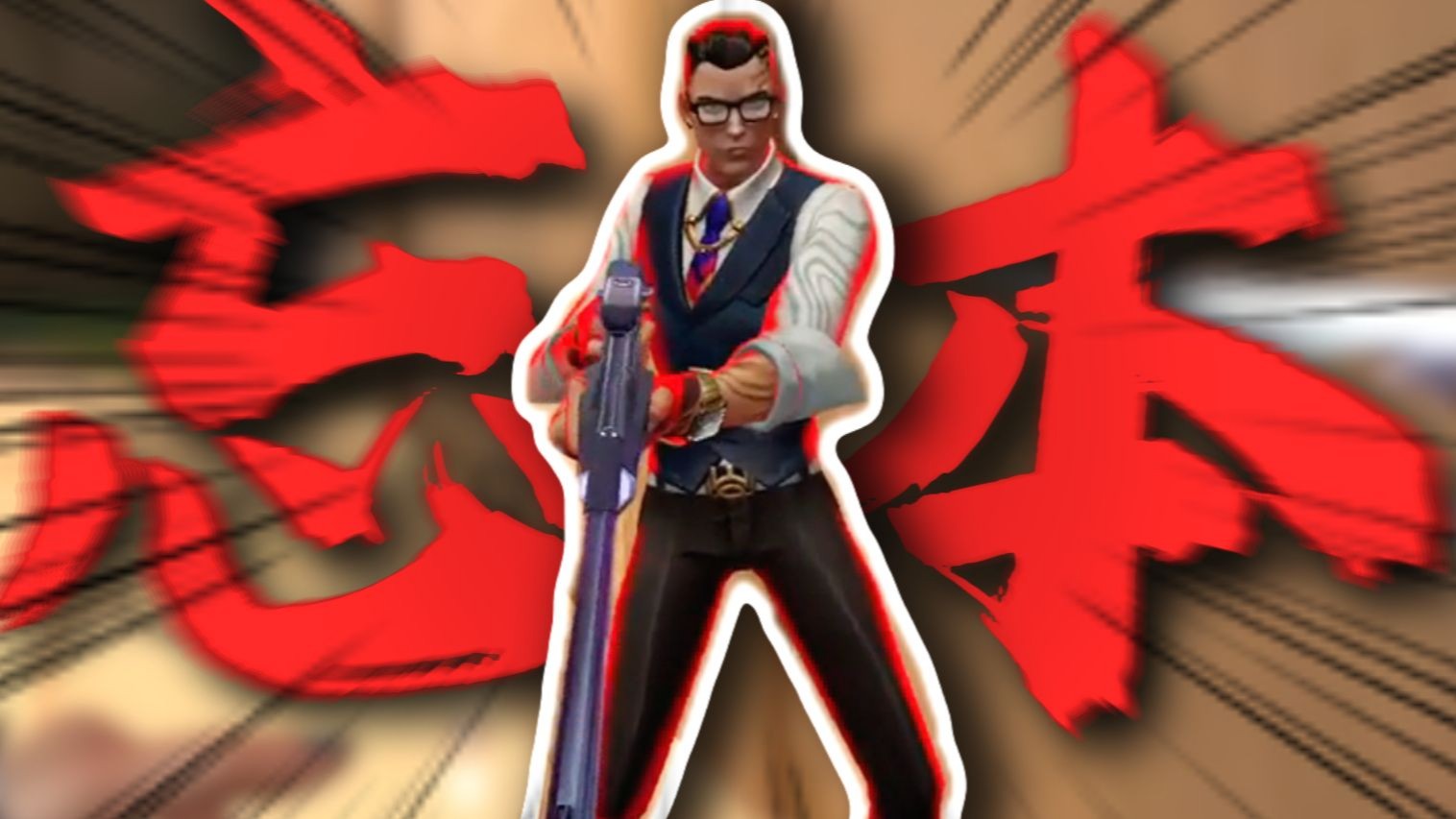 😡你是不是没子弹了，回答我!!!🤡