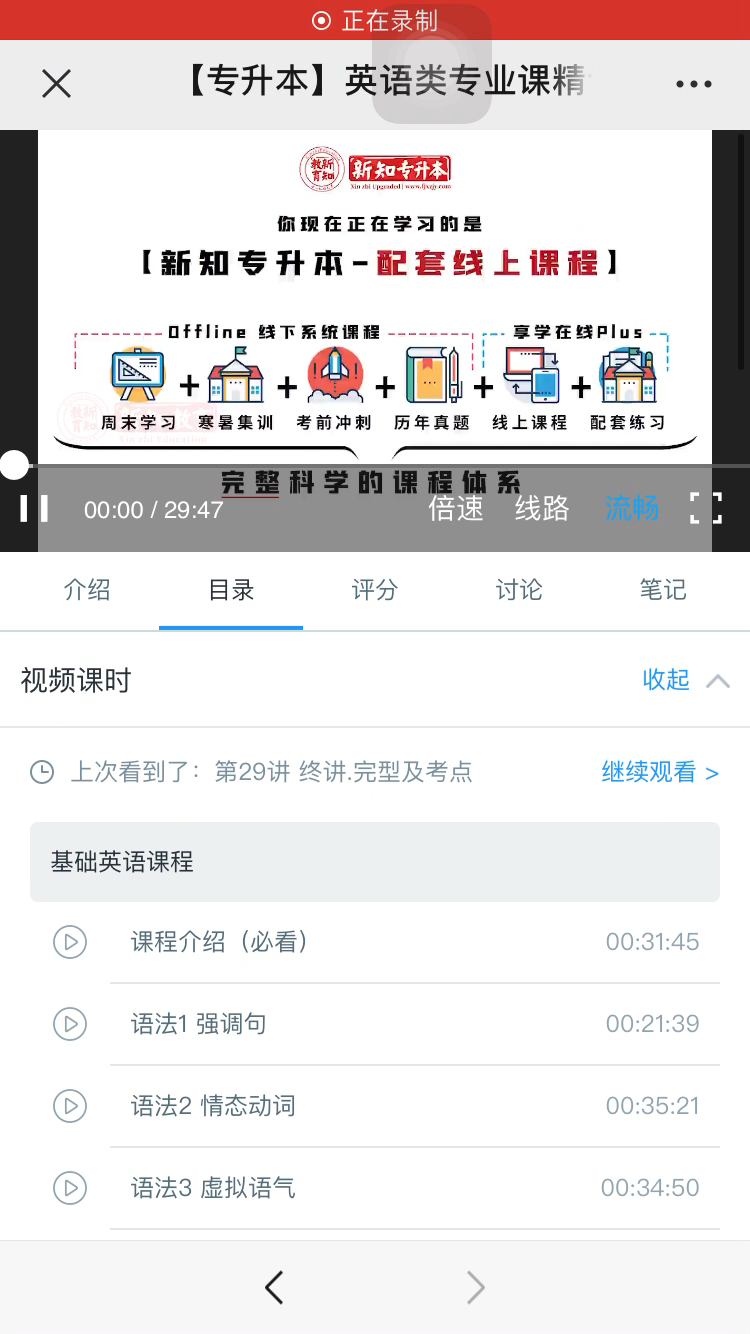 fanyi 2哔哩哔哩bilibili