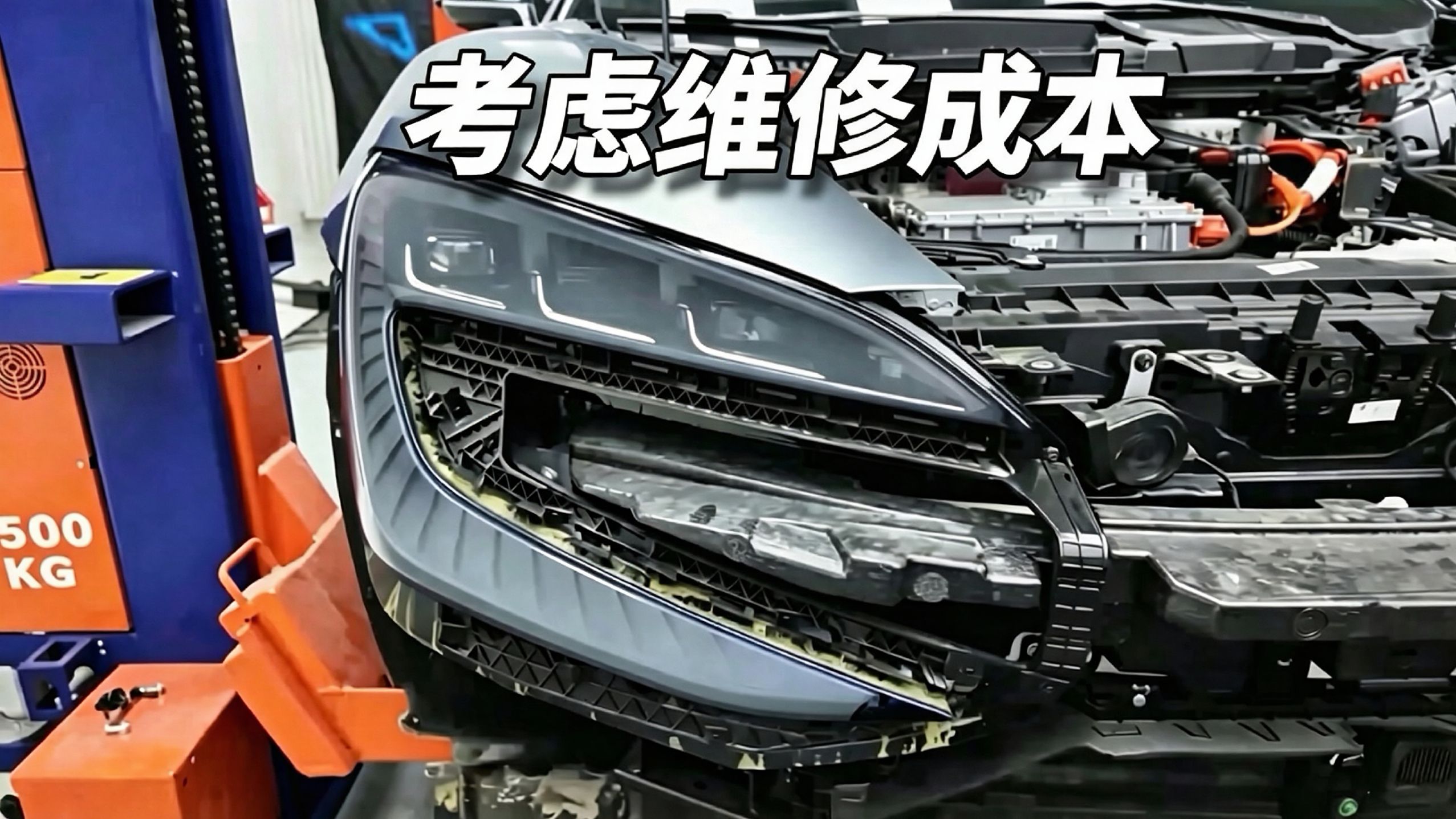 仰望U7：注意维修成本