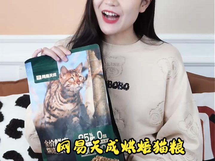 我宣布：它就是我要找的宝藏猫粮！