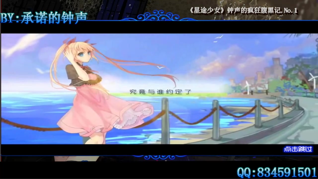 承诺的钟声星途少女钟声的疯狂腹黑记no1