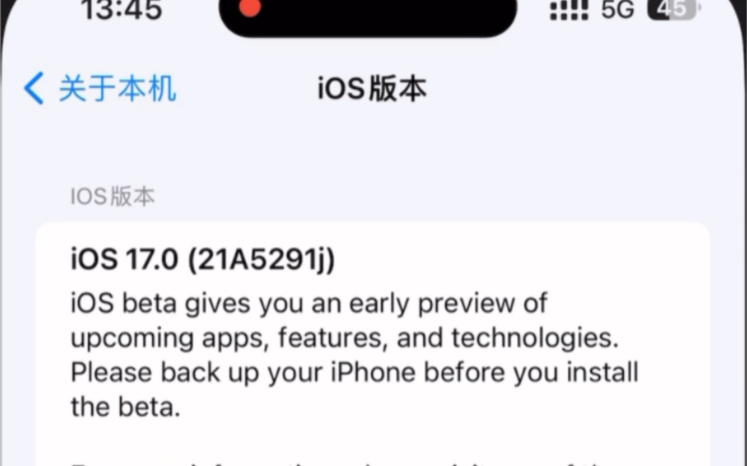 升级ios17后我发现我有了微信callkit