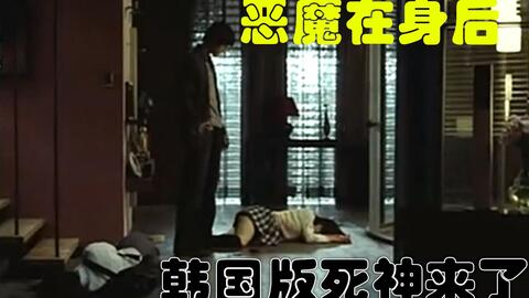 韩国电影大全恐怖悬疑 e6fdc507cdb7f0ad9d012936a60168d9eedf463f.jpg@480w_270h_1c