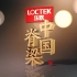 CCTV4《中国脊梁》 中国“航天之父”——钱学森 1080P