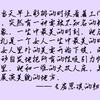 《房思琪》——展演美貌