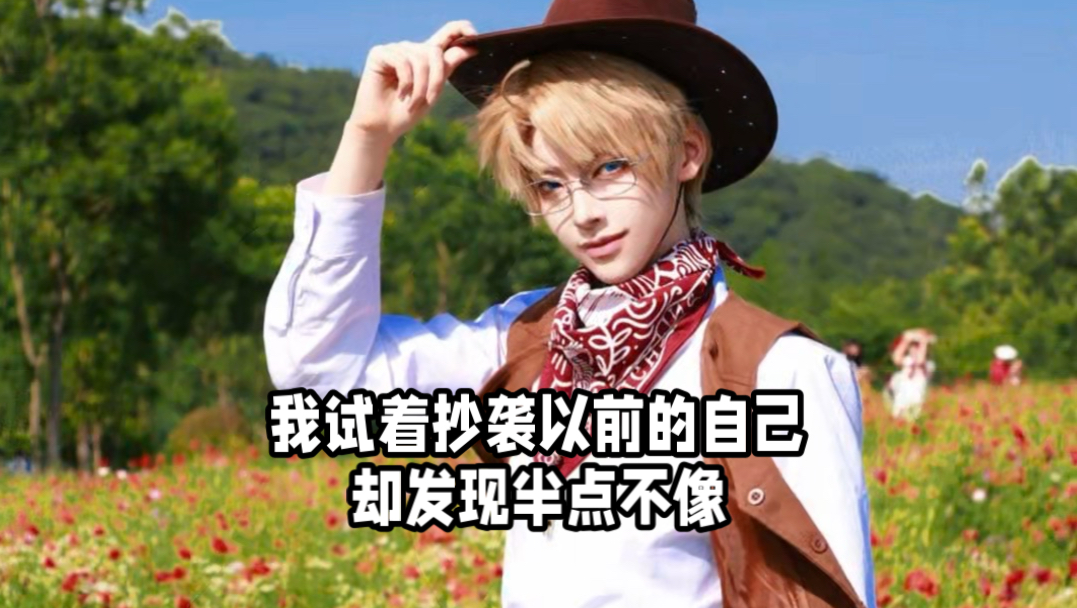 去年米诞和今年米诞一对比宛如换了个人