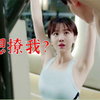 搭讪我只服郑恺，一句话就把姑娘撩走，兄弟佩服到叫爹，爆笑搭讪