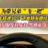 问界M5轿车在南昌市区道路上严重超速飙车最高车速达到168km/h还拍视频发朋友圈炫耀，导致司机驾驶证被吊销并罚款100