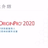 【Origin2020顺序完整版】之中文教程