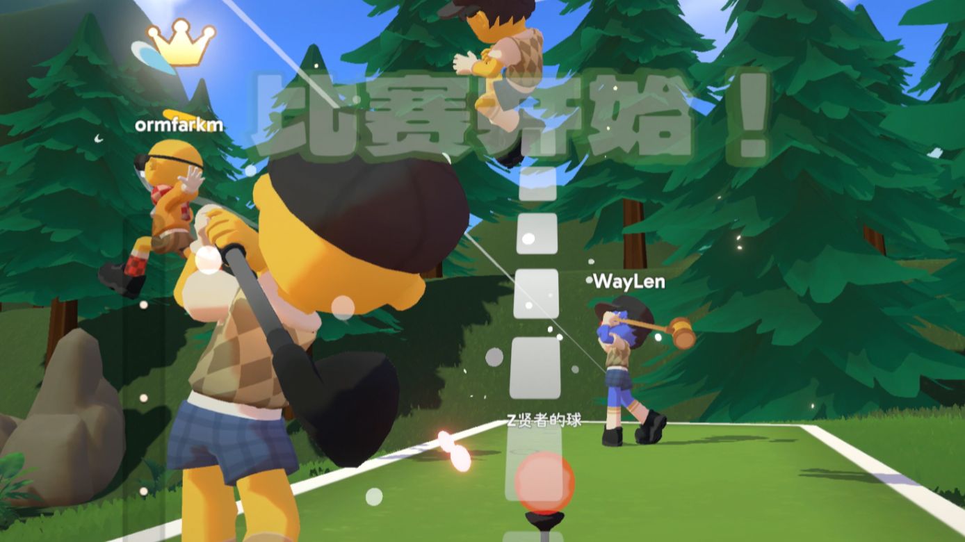 打高尔夫一定要会发球