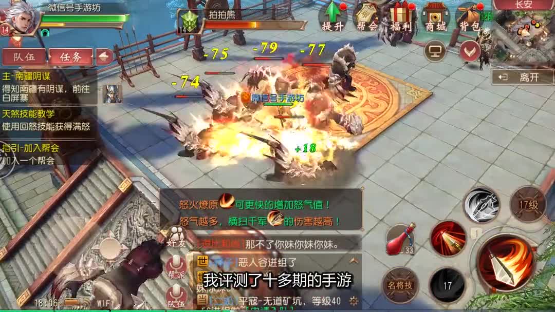 [大唐无双手游官网下载]大唐无双手游官网正版玩法攻略 v1.0.21