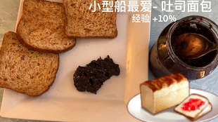 吐司面包做法大全教程视频 e7214e08de0f7e910e5011488259f12bfde6b1ec.jpg@310w_174h_1c_100q.jpg