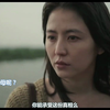 【长泽雅美】新预告，病娇神态你可以吗