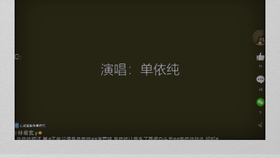 不失联的爱曲谱_永不失联的爱曲谱(3)