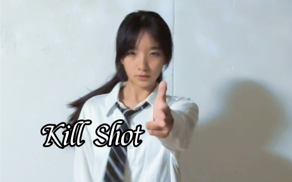 Kill Shot｜女高休息区