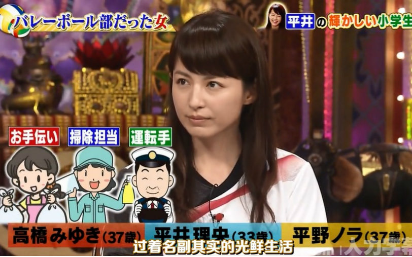 求一个日本综艺节目是德井义实和吉木桑合作的节目还有在哪里能找到