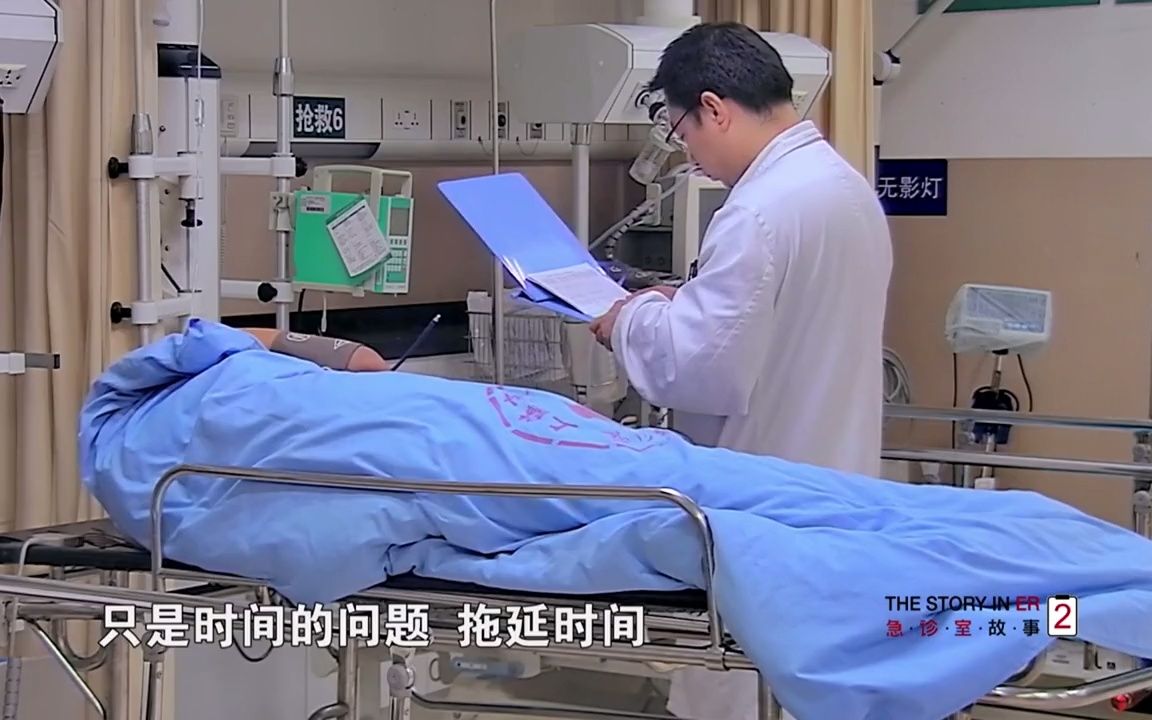 病人还未下救护车，医生直言没救了，死亡率100%