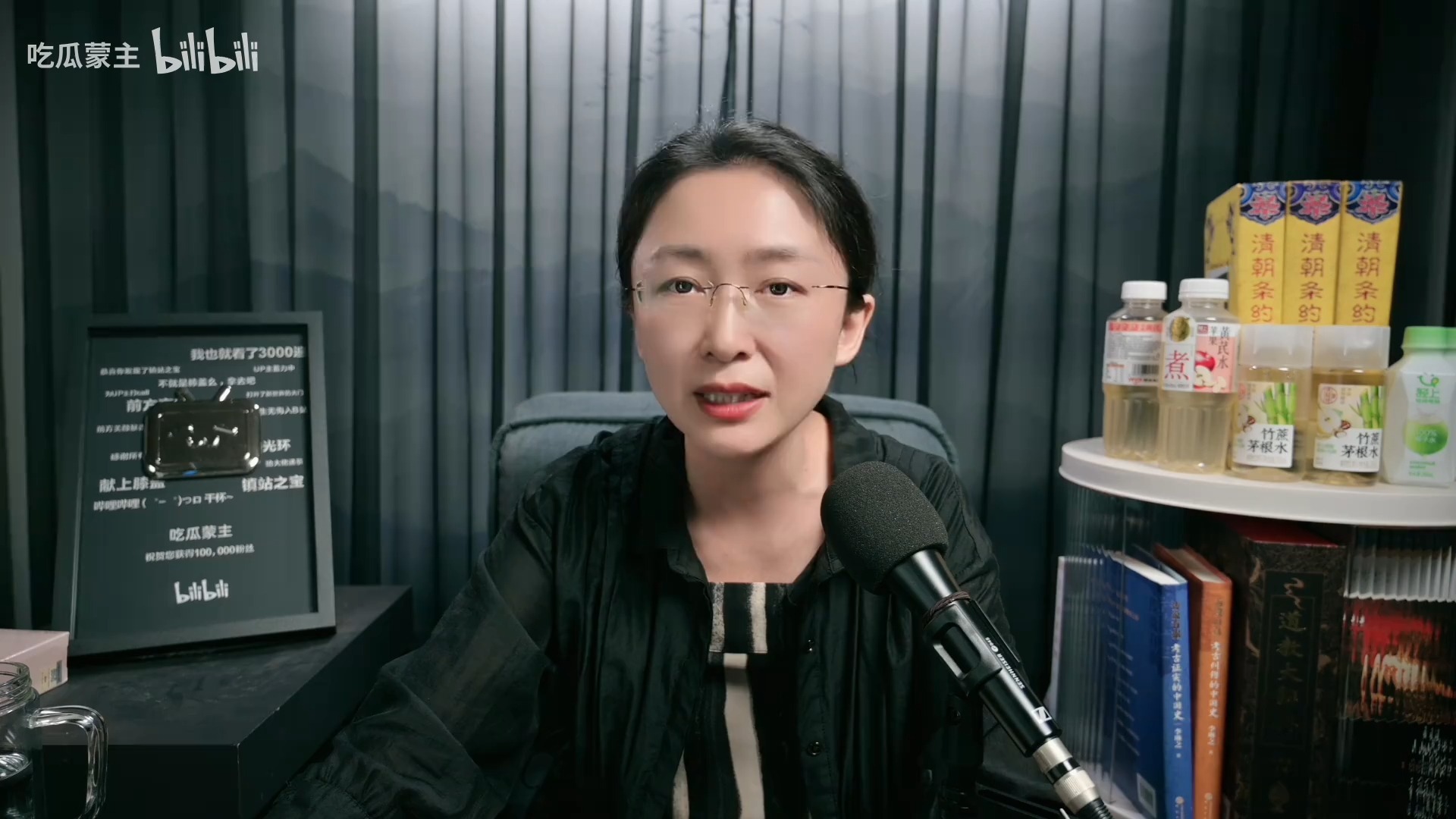 转载 吃瓜蒙主直播回放 2025年09月17日