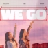 夏日就是看美女【Fromis_9】 回归新曲《WE GO》预告&专辑试听公开
