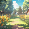 【可商背景素材】歌排/vup：向日葵 木屋 森林 晴天 小镇