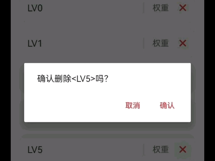 B站等级淘汰赛