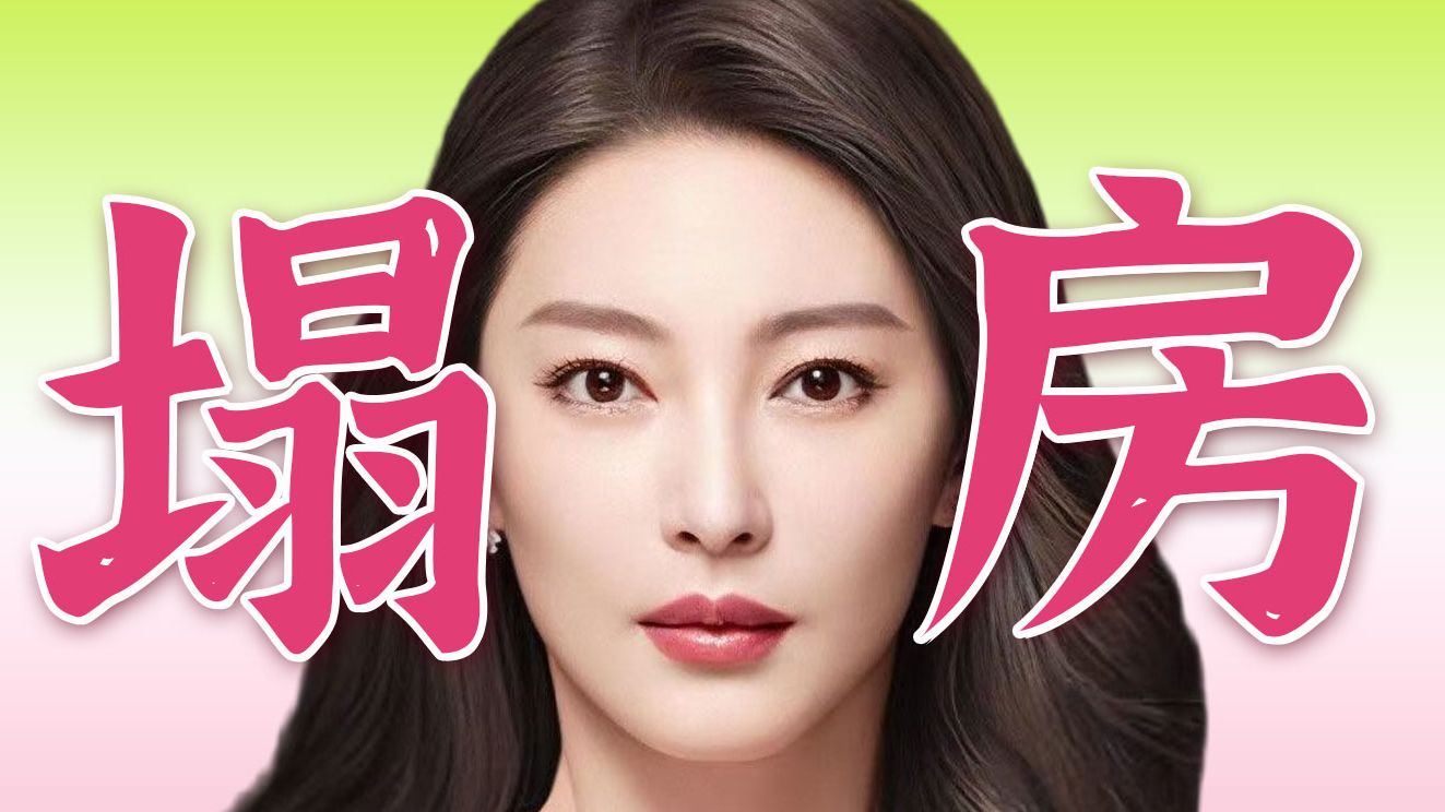 深扒张雨绮始末：插足开盒，被实名举报龙凤胎，越扒越有！