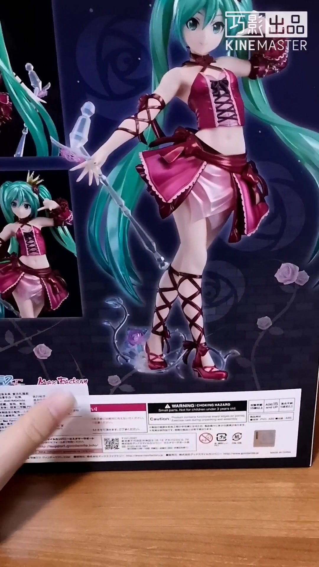 红酒礼服初音 爱了 我要和初音结婚