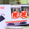 *ai脱衣 *ai创作*一键穿脱衣，随心所欲，百搭百变。可穿可不。*ai生成图